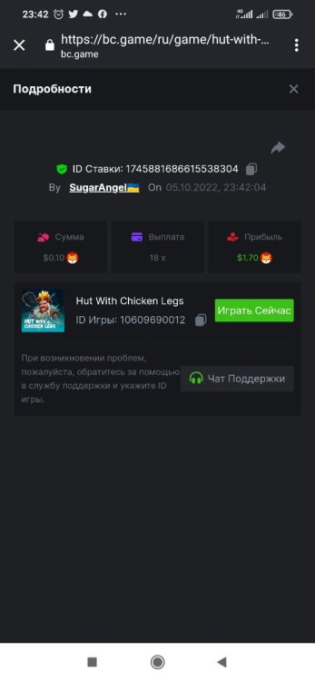 Screenshot_2022-10-05-23-42-37-126_com.android.chrome.thumb.jpg.2e023405130396130b9044fba2115c61.jpg
